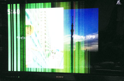 テレビ画面に緑の縦縞が おやじのパソコン備忘録